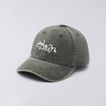 EDWIN Soft Washed 6 Panel Cap  in Black Stone Washed
